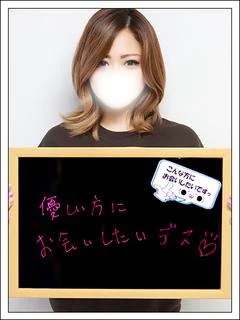 さあ