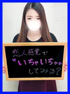 きずな【愛情に飢えドエロに変貌】