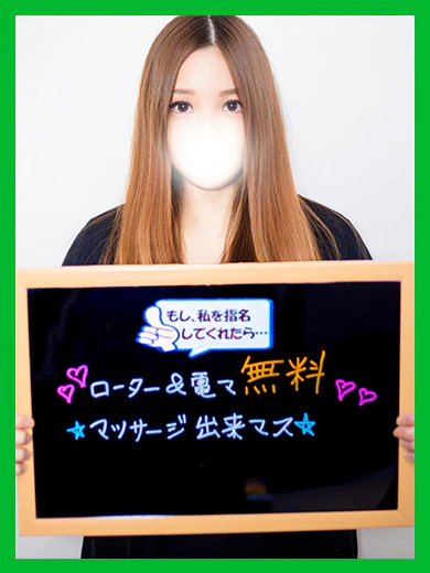 あむ【ハーフ系グラマー美人】 プロフィール画像