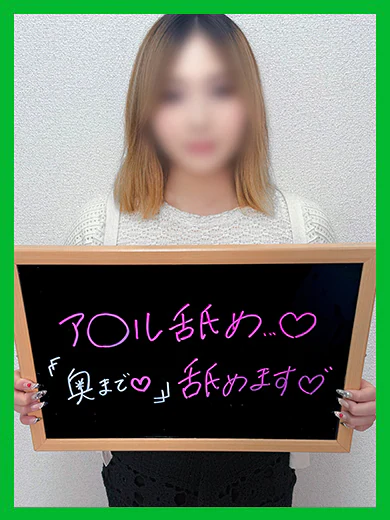ちゆ プロフィール画像