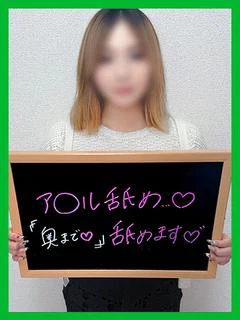 ちゆ