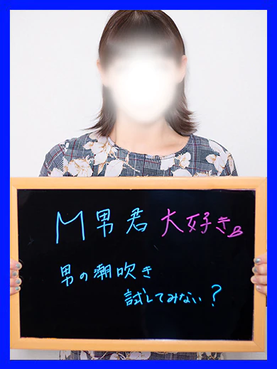 かこ【悩殺ボディの持ち主】 プロフィール画像