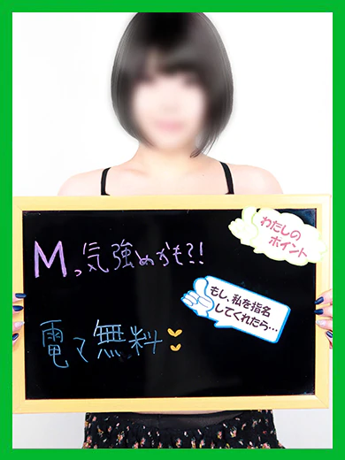 ゆずか プロフィール画像