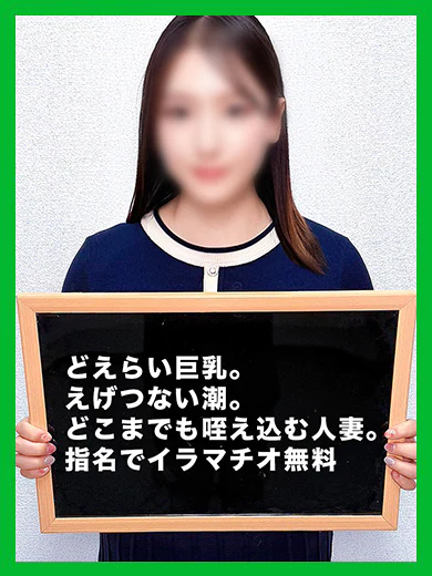 みより プロフィール画像