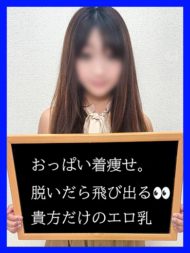 あみか プロフィール画像