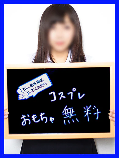 まあや プロフィール画像