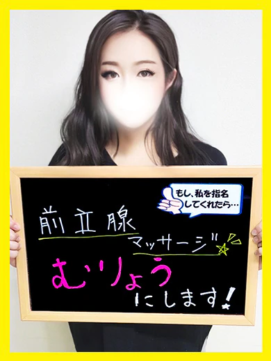 きらり プロフィール画像