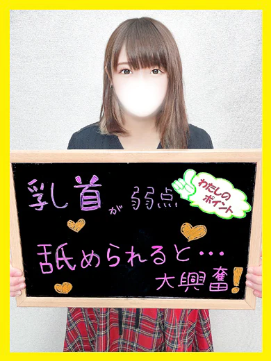 けいこ プロフィール画像