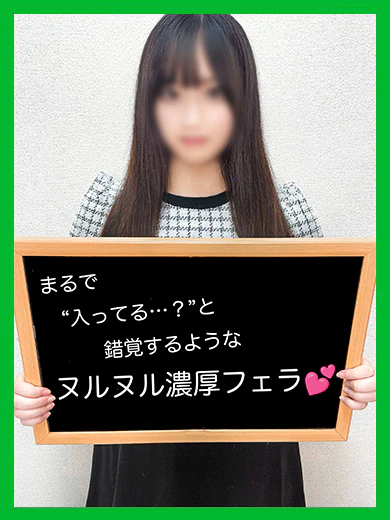 るる【お口も名器な美人若妻】 プロフィール画像