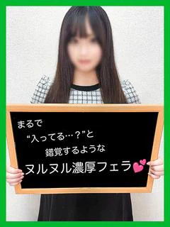 るる【お口も名器な美人若妻】