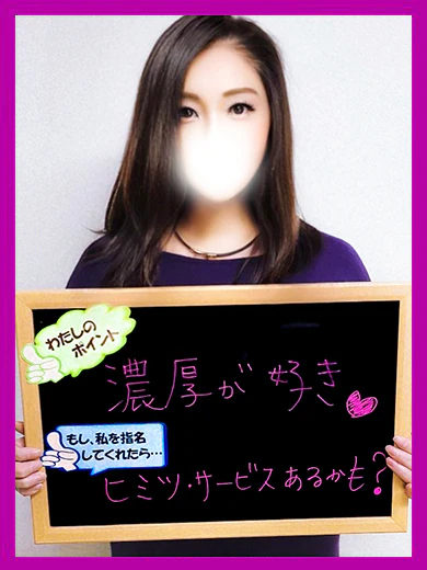 りさ プロフィール画像