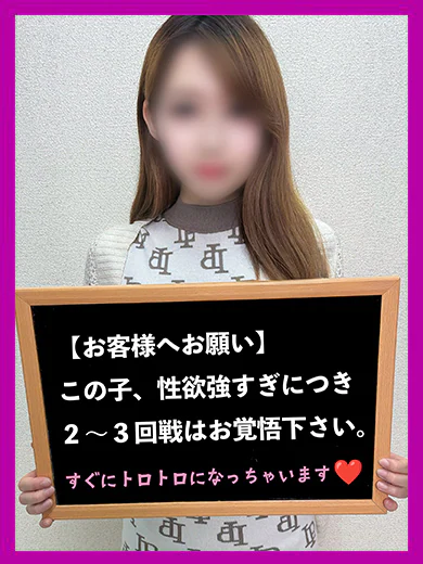 きょん プロフィール画像