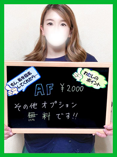 こはね プロフィール画像