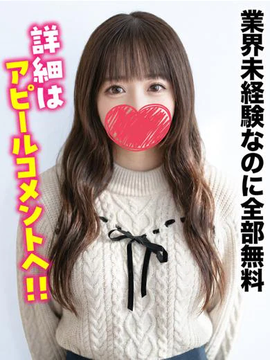 きり★業界未経験なのに全部無料 プロフィール画像
