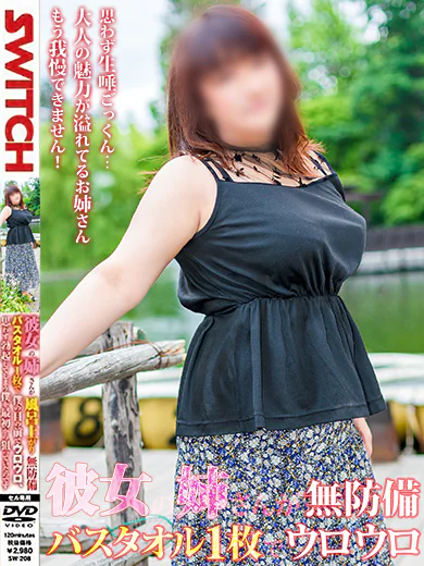 栗原 加奈子 プロフィール画像