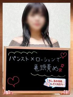 ふうか【断トツ可愛い敏感若妻】