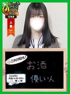 りん