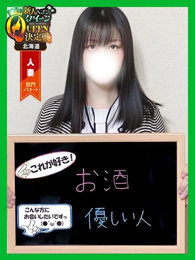 りん プロフィール画像