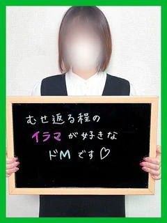 るん