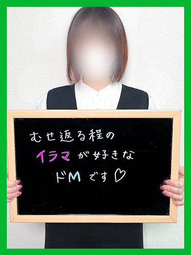 るん プロフィール画像