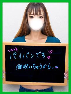 みこ