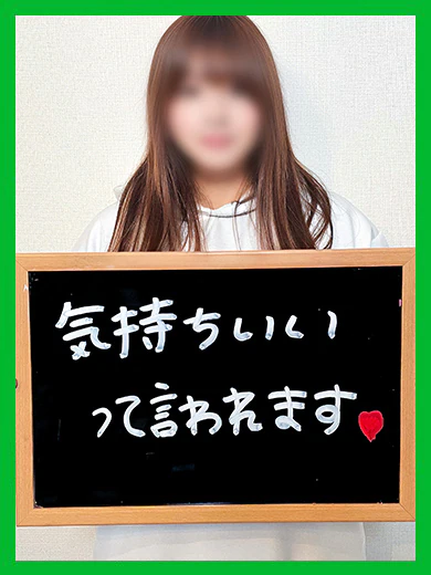 しろ【濡れやすい小柄グラマー】 プロフィール画像