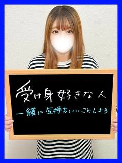 たきな