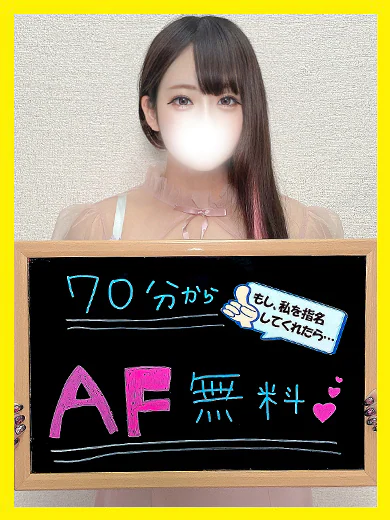 あいり プロフィール画像