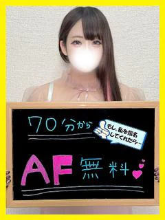 あいり
