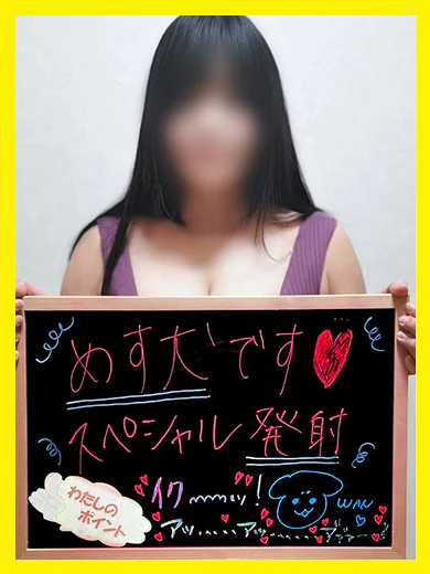 きょうこ プロフィール画像