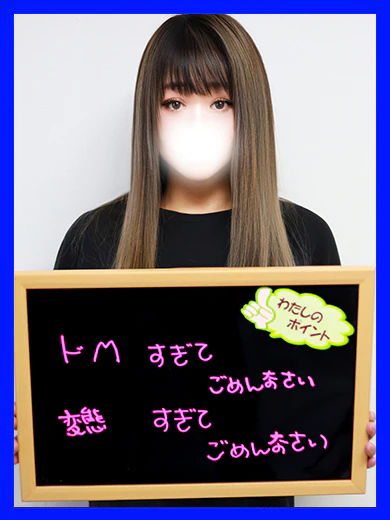 らて プロフィール画像