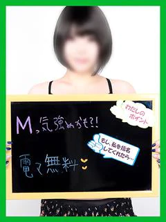 ゆずか【敏感乳首を責められる】