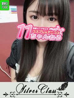 りりあ プロフィール画像