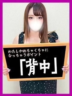 ひよこ【可愛過ぎて秒でイク】