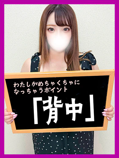 ひよこ【可愛過ぎて秒でイク】 プロフィール画像