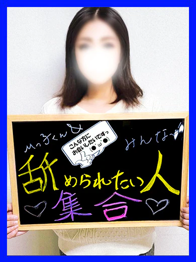 せいら プロフィール画像