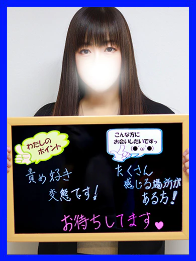 あさひ プロフィール画像