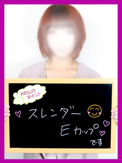 あさり プロフィール画像