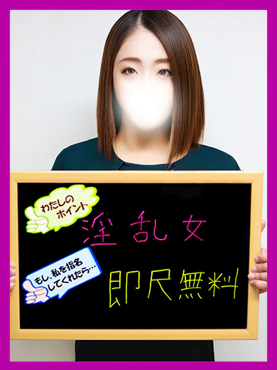 らら プロフィール画像