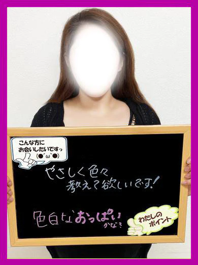 かあこ プロフィール画像