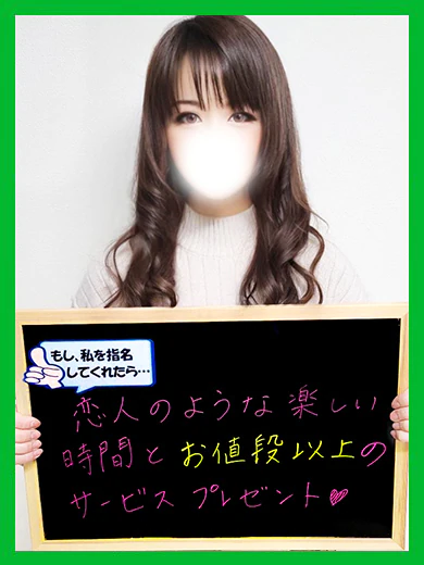 ほほみ プロフィール画像
