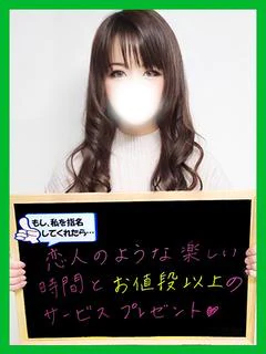 ほほみ