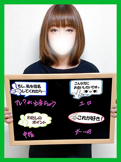 まひろ プロフィール画像