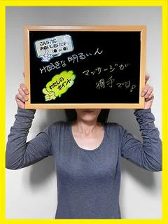 つばめ プロフィール画像