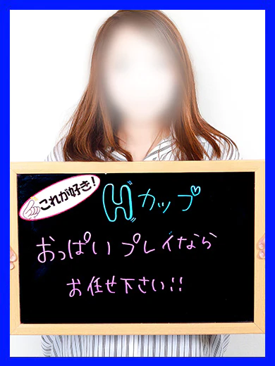 みりな【やっばいおっぱい！！】 プロフィール画像