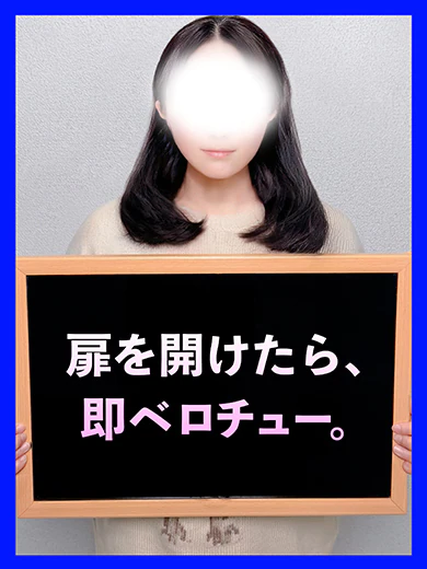 たまよ プロフィール画像