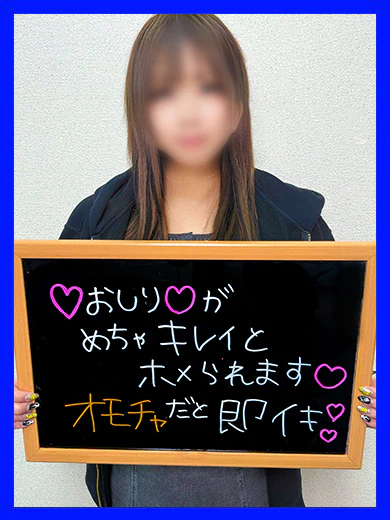 すみ プロフィール画像