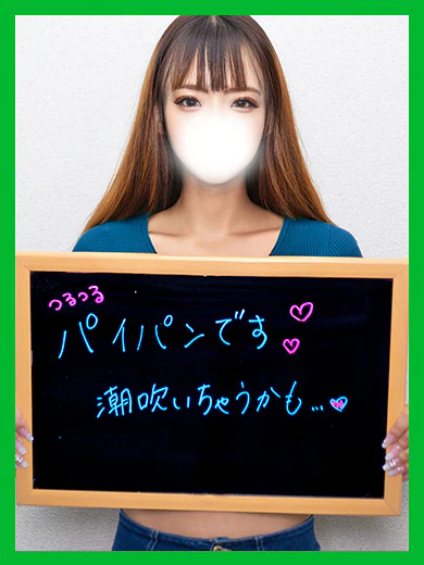 みこ【細身若妻が性欲爆発】 プロフィール画像