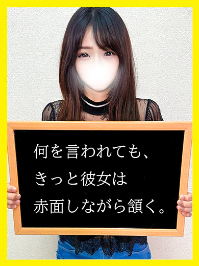 れおん プロフィール画像