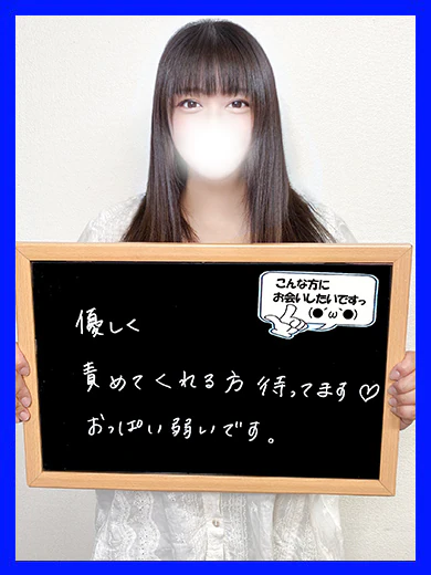 ちい プロフィール画像